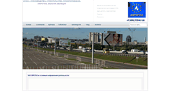 Desktop Screenshot of europagaz.ru